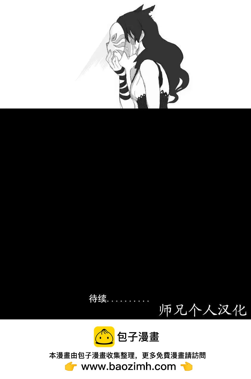 第02回-第1话