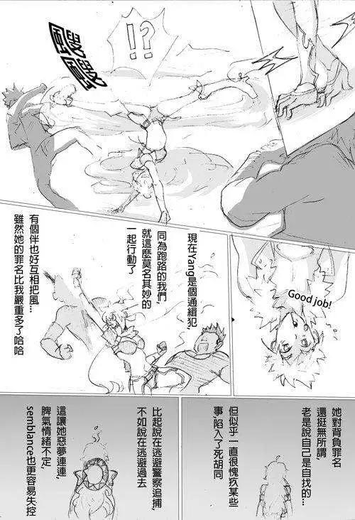 第08回-第11话