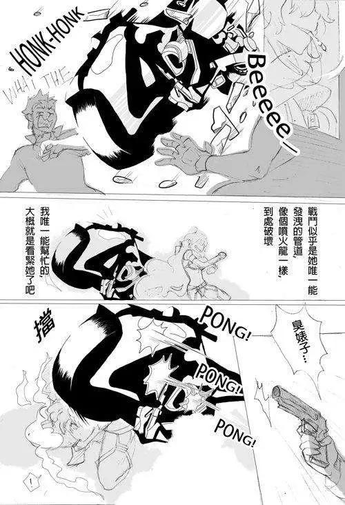 第08回-第11话