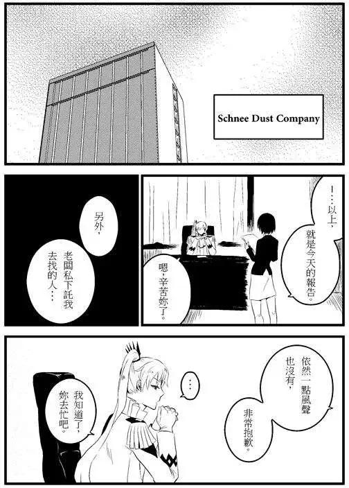 第11回-第15话