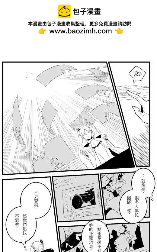 第11回-第15话