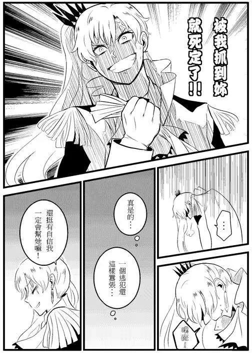第11回-第15话