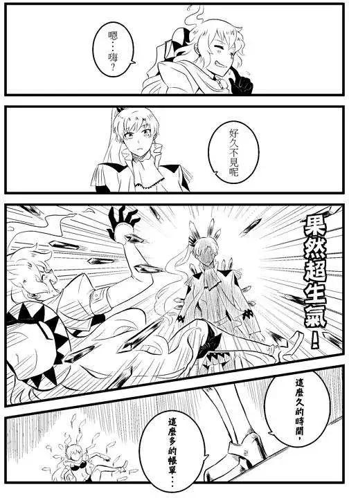 第11回-第15话