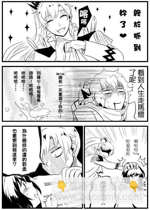 第11回-第15话