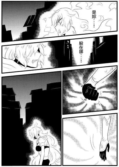 第13回-第17话