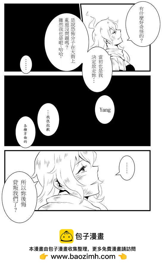 第13回-第17话