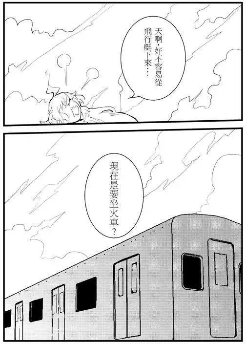 第13回-第17话