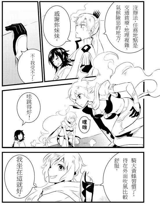 第13回-第17话