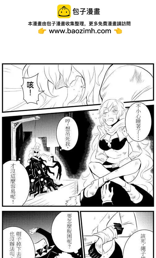 第13回-第17话