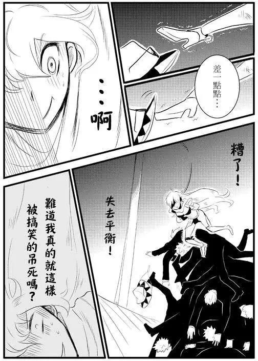 第13回-第17话