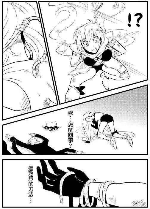 第13回-第17话