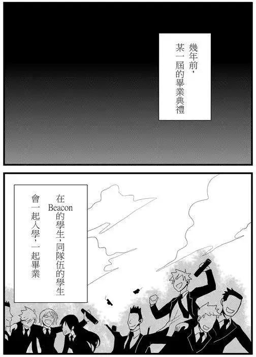 第14回-第19话