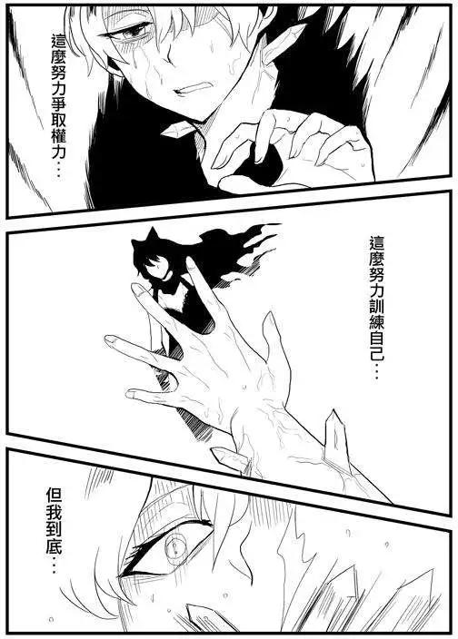 第14回-第19话