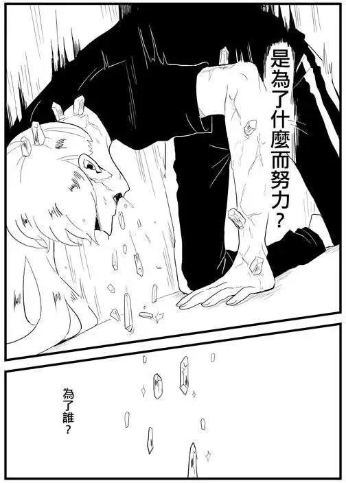 第14回-第19话