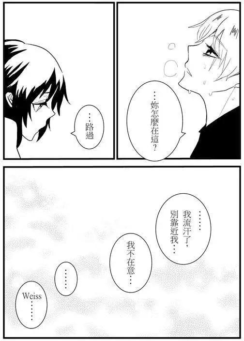 第14回-第19话
