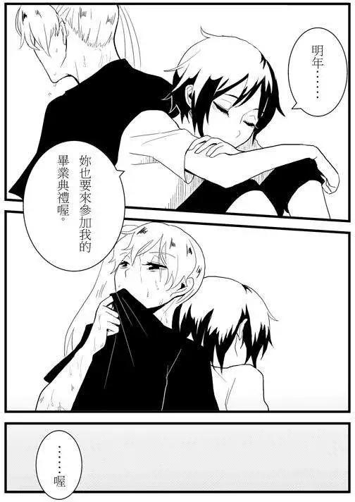 第14回-第19话