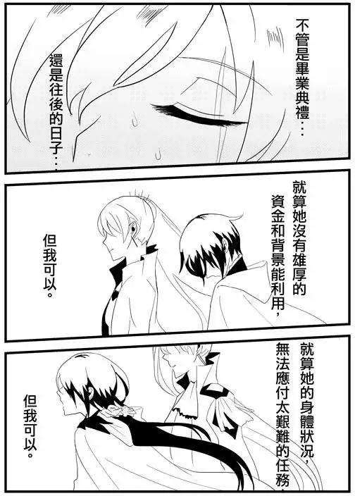 第14回-第19话