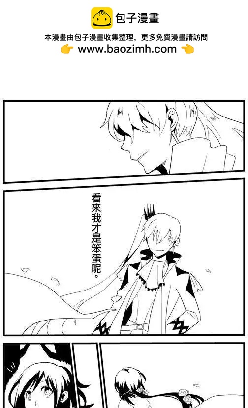 第14回-第19话