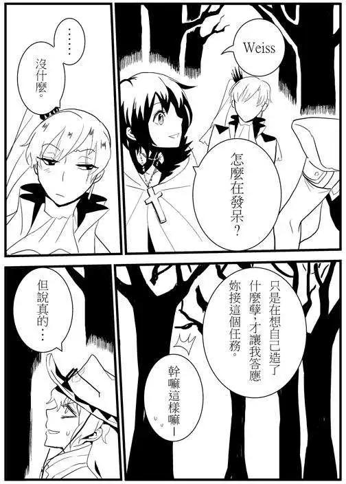 第14回-第19话