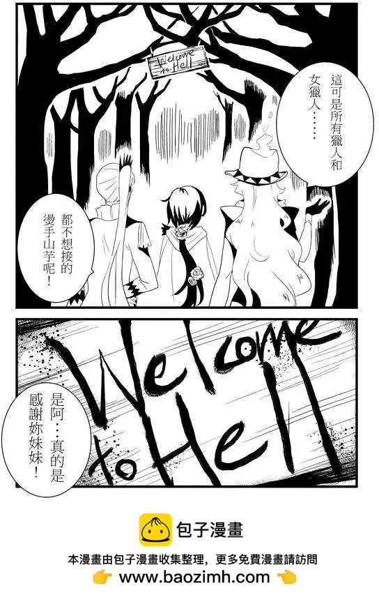 第14回-第19话