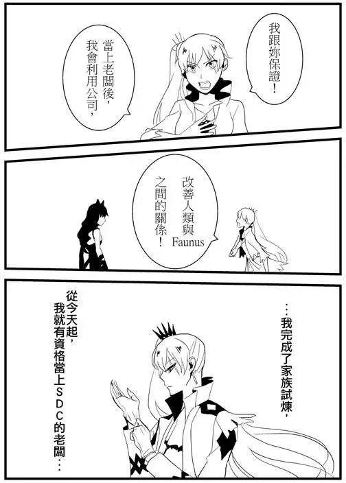 第14回-第19话