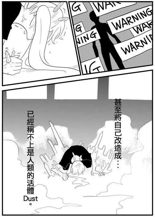 第14回-第19话