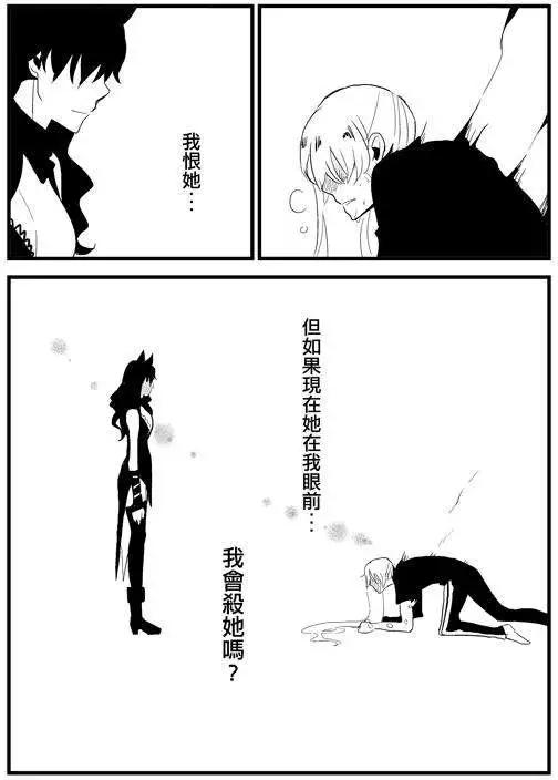 第14回-第19话