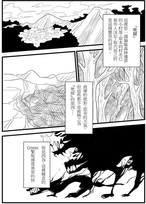 第15回-第21话