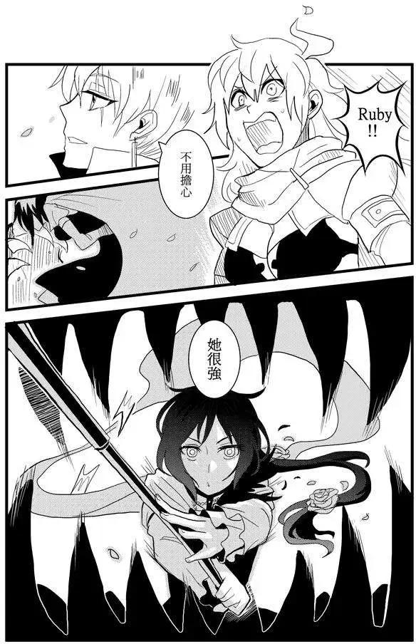 第15回-第21话