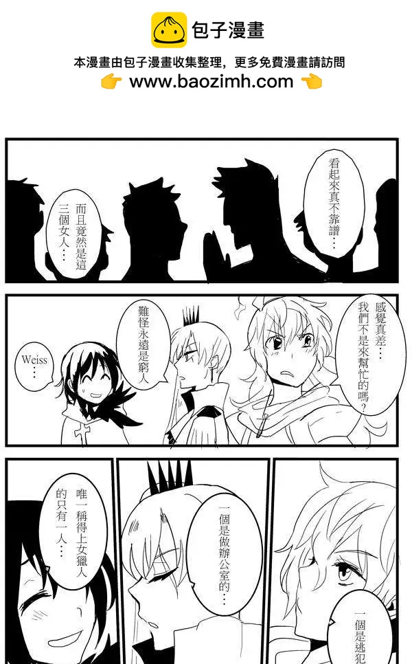 第15回-第21话