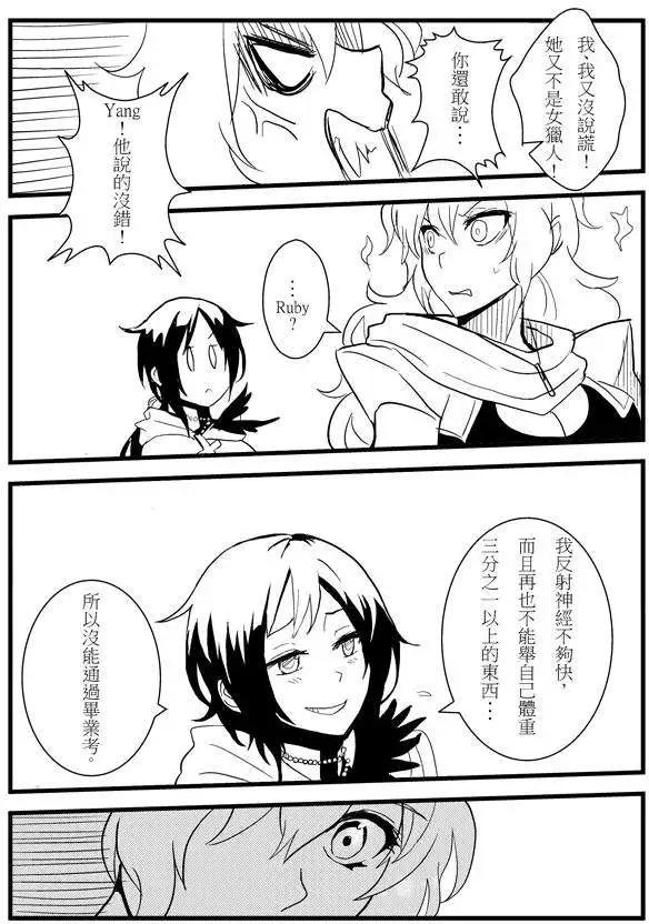 第15回-第21话