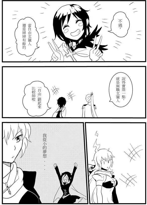 第15回-第21话