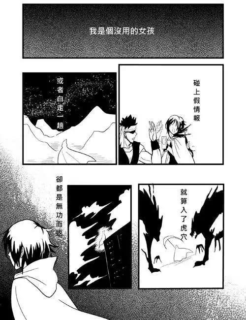 第16回-第23话