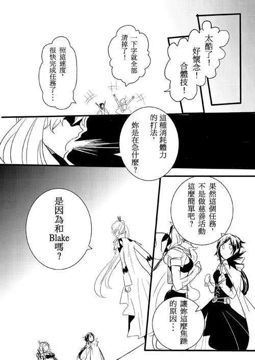 第16回-第23话