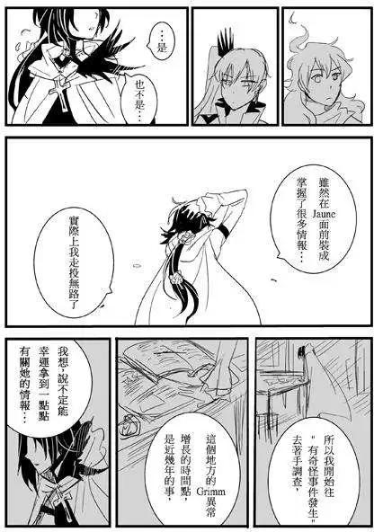 第16回-第23话
