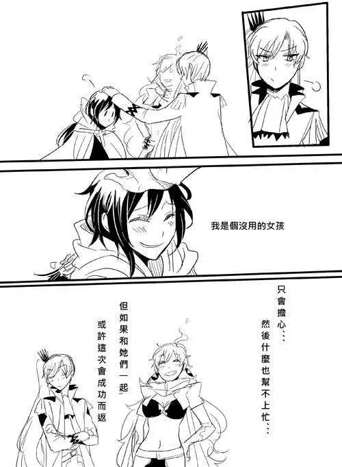 第16回-第23话