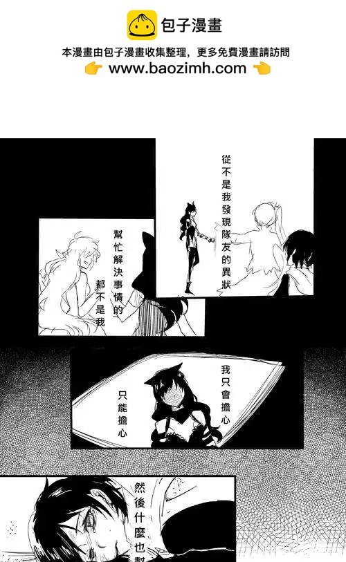 第16回-第23话