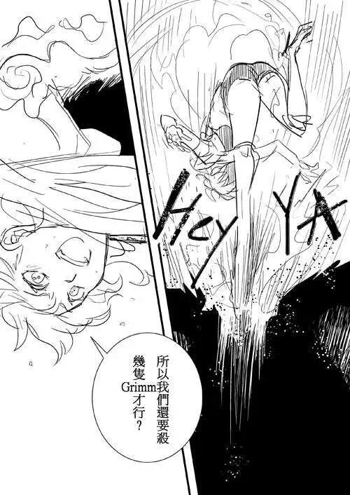 第16回-第23话