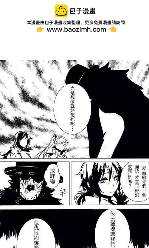 第20回-第31话