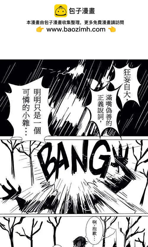 第20回-第31话