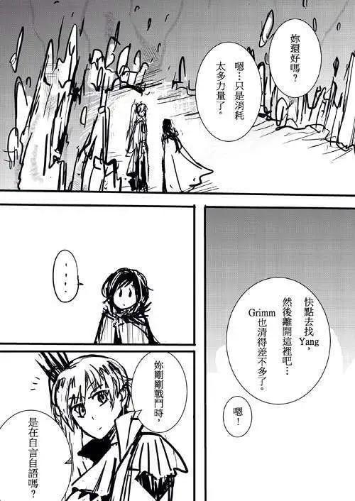 第21回-第35话