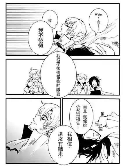 第23回-第41话