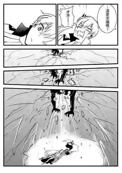 第23回-第41话