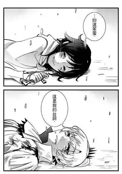 第23回-第41话