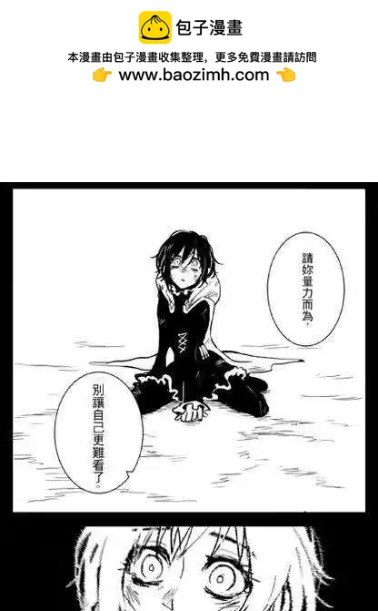 第23回-第41话