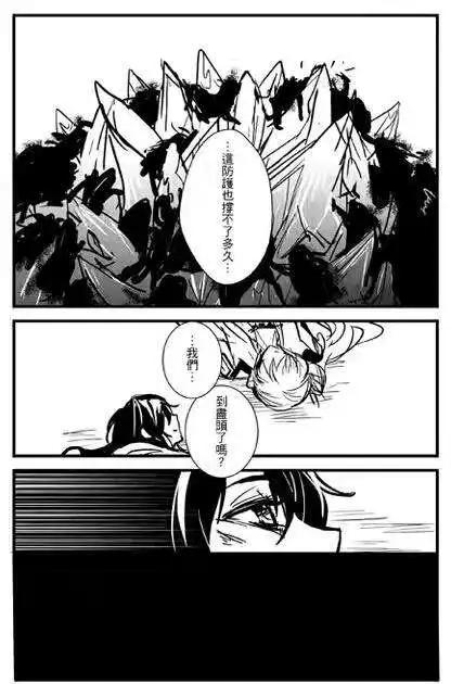 第23回-第41话