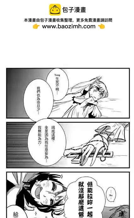 第23回-第41话