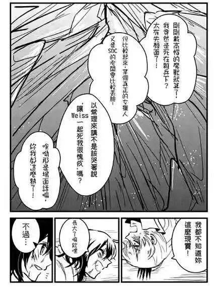 第23回-第41话