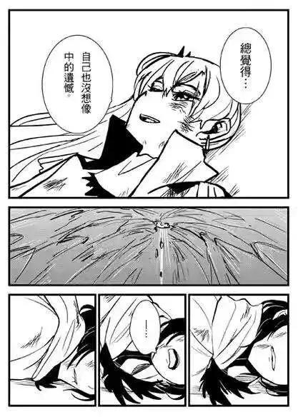 第23回-第41话