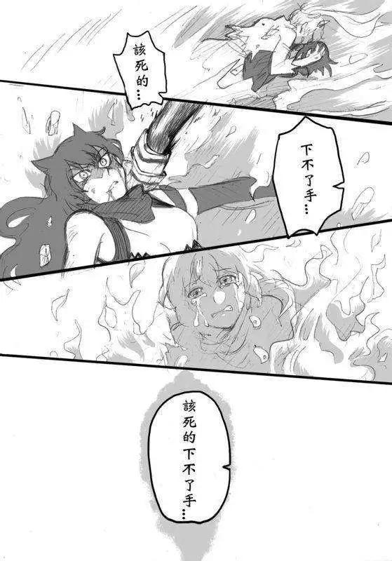 序章01-第47话